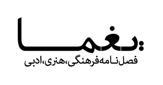 Yagma Logo